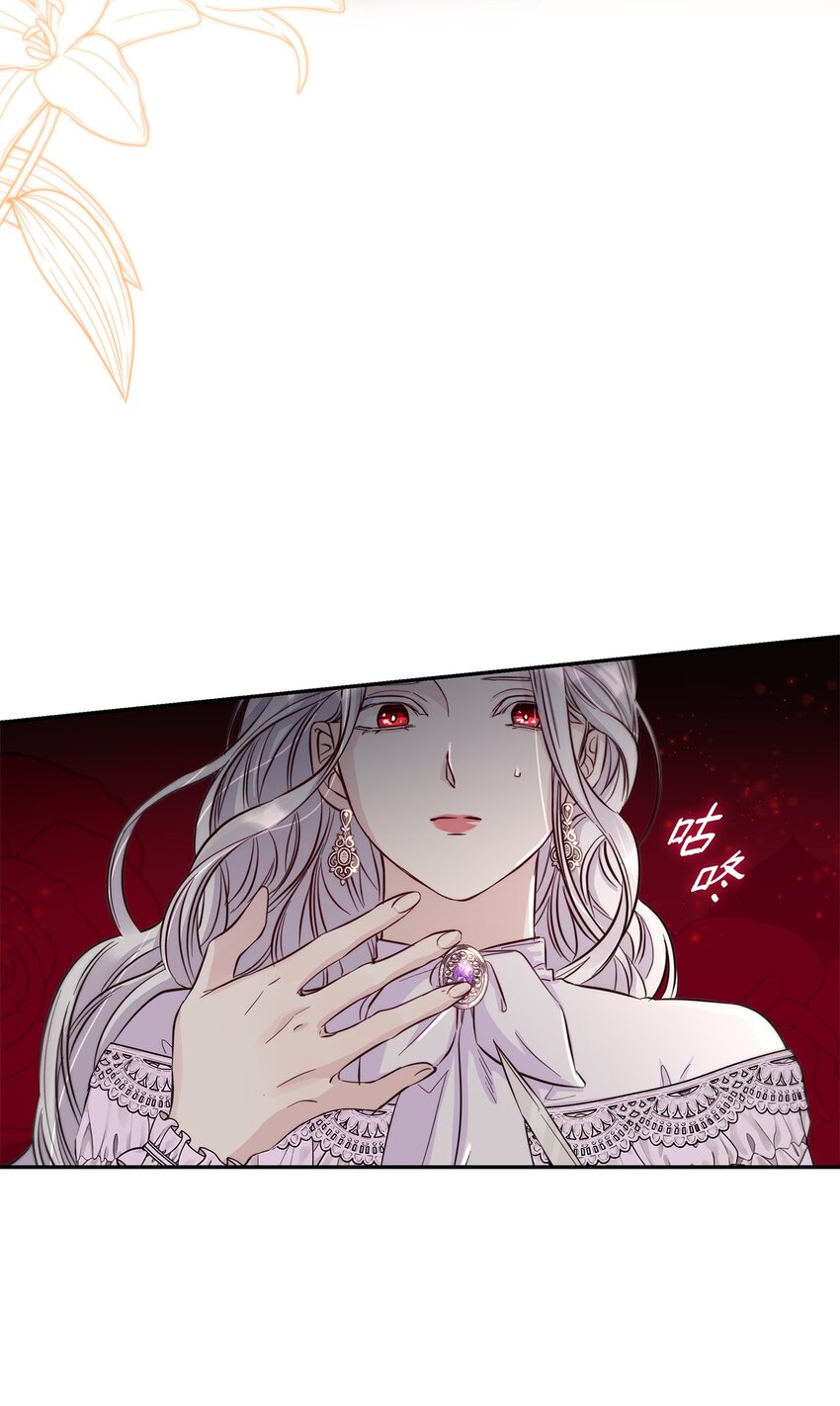 42 疑云(1/2)-第43话