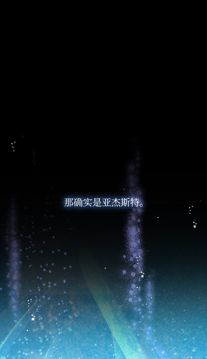 42 疑云(1/2)-第43话