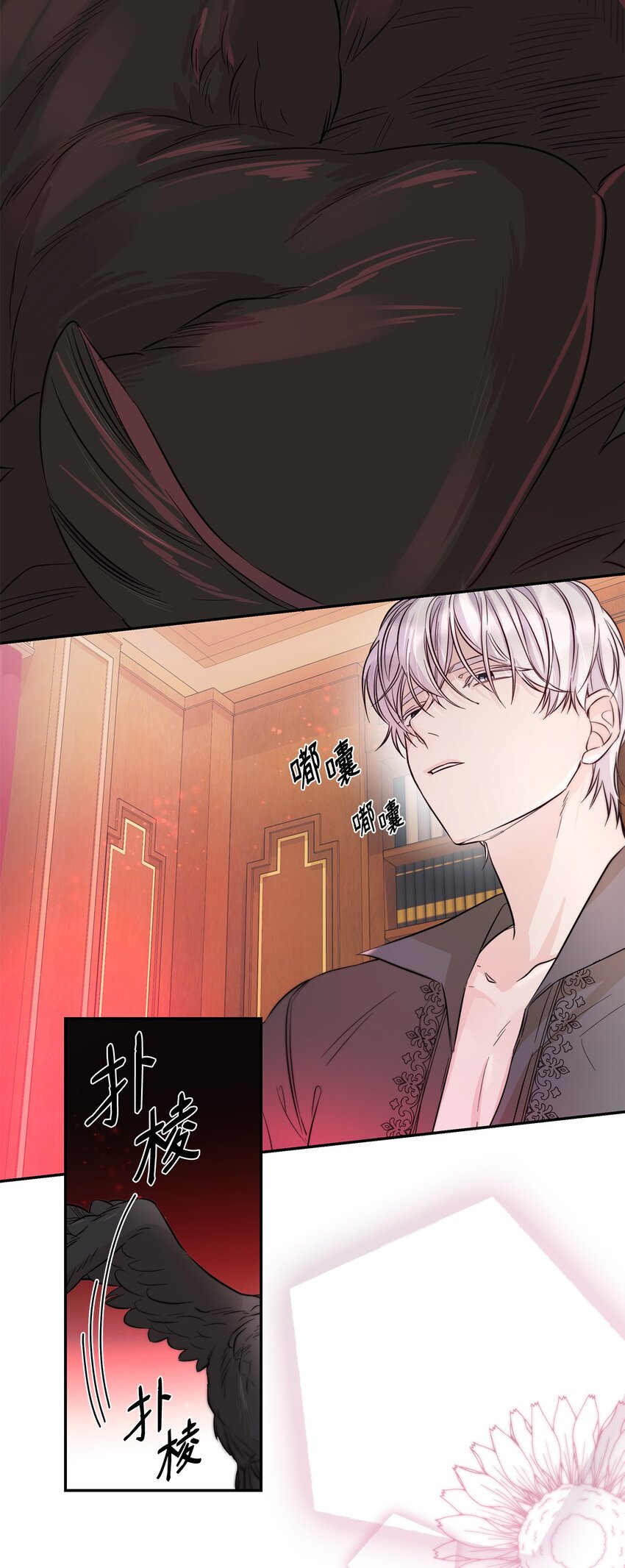 42 疑云(1/2)-第43话
