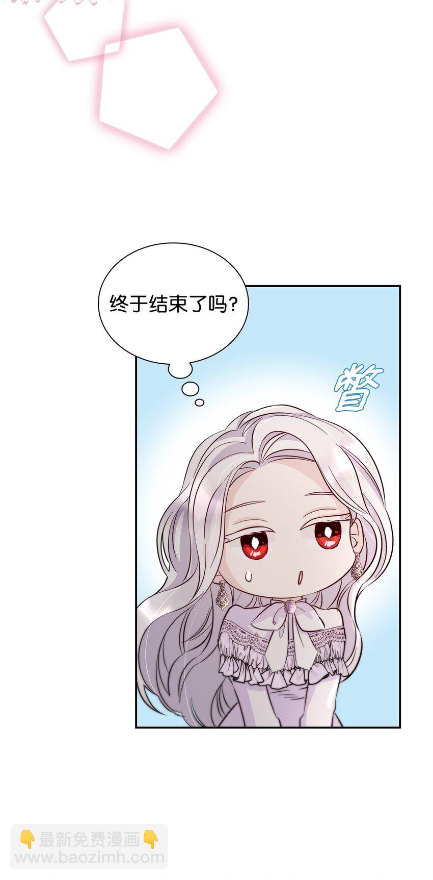 42 疑云(1/2)-第43话