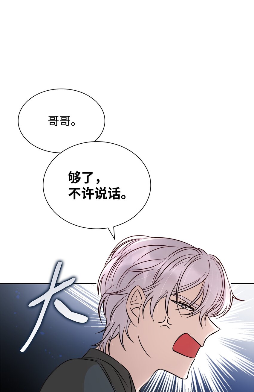 42 疑云(1/2)-第43话