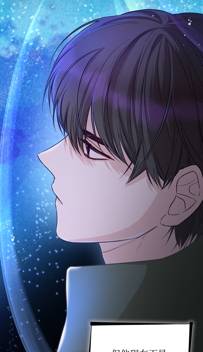 42 疑云(1/2)-第43话