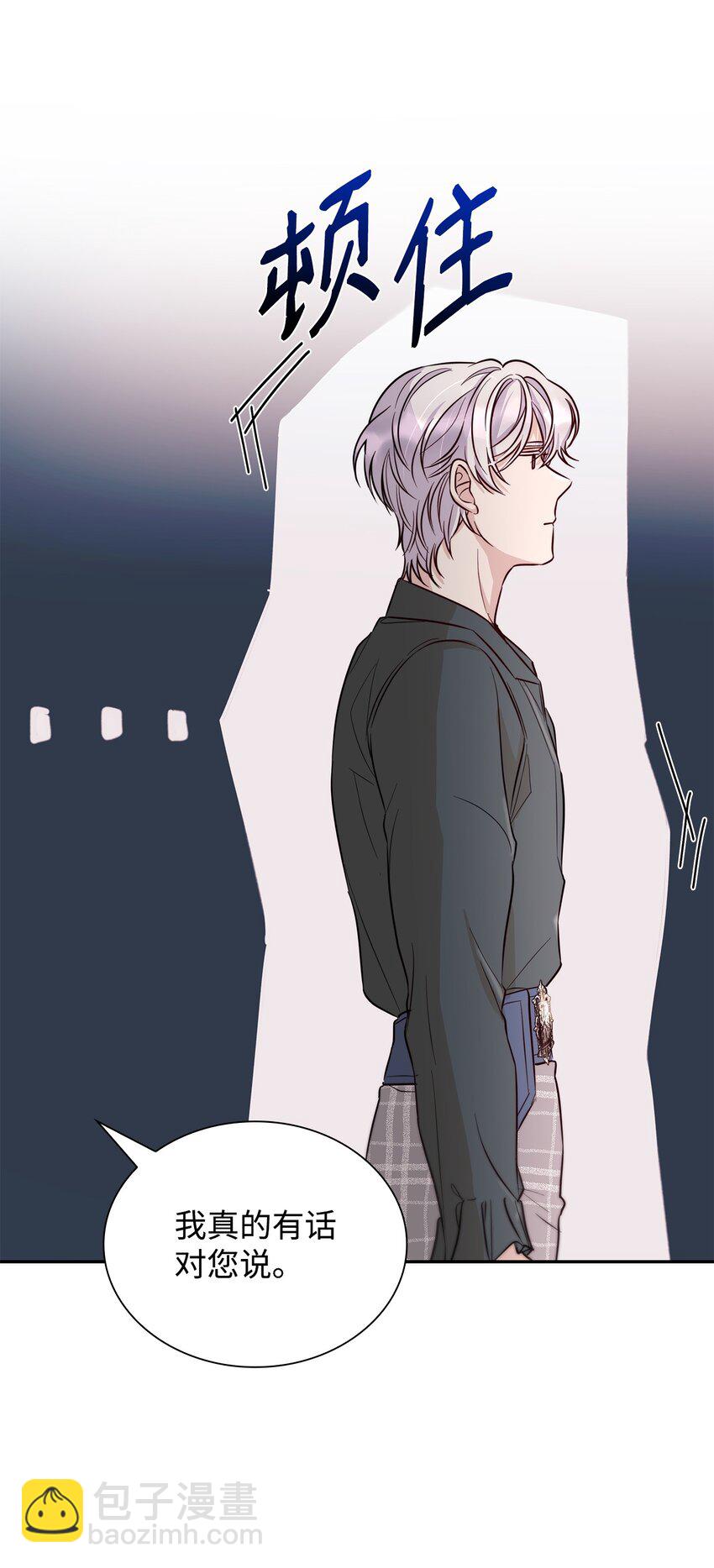 42 疑云(1/2)-第43话