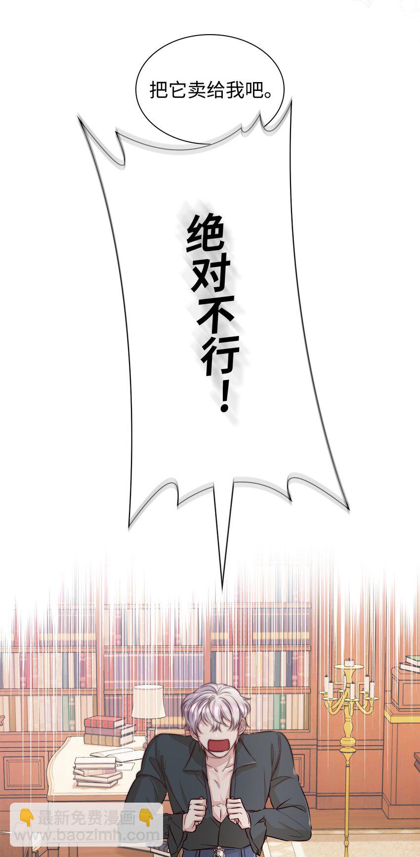 42 疑云(1/2)-第43话