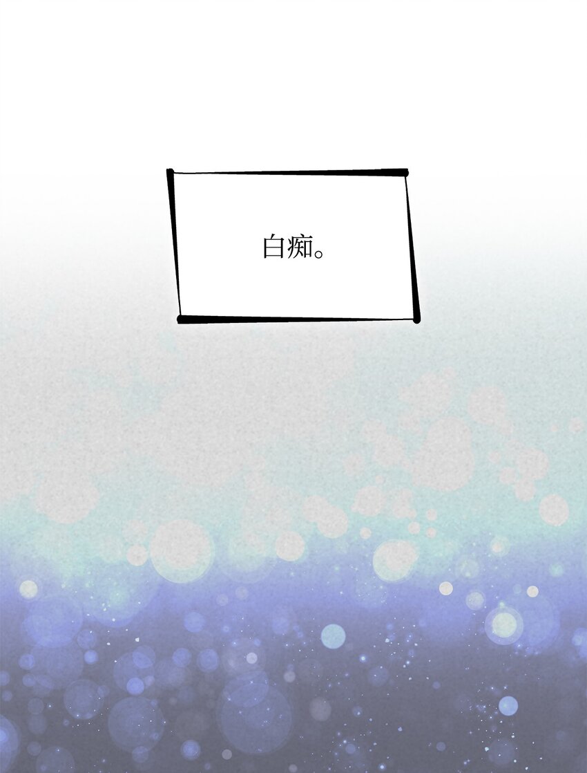 42 疑云(1/2)-第43话