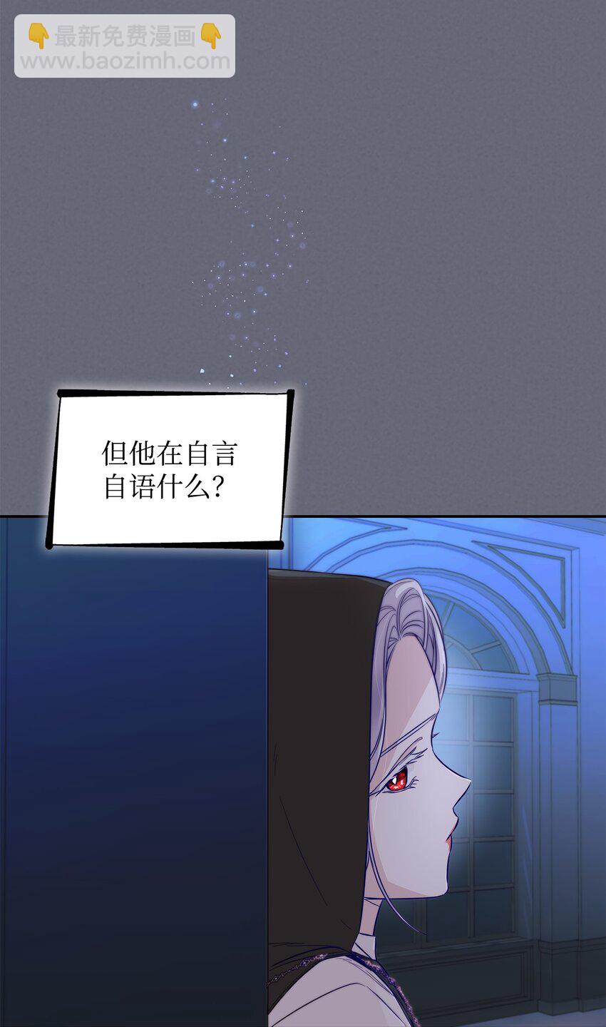 42 疑云(1/2)-第43话