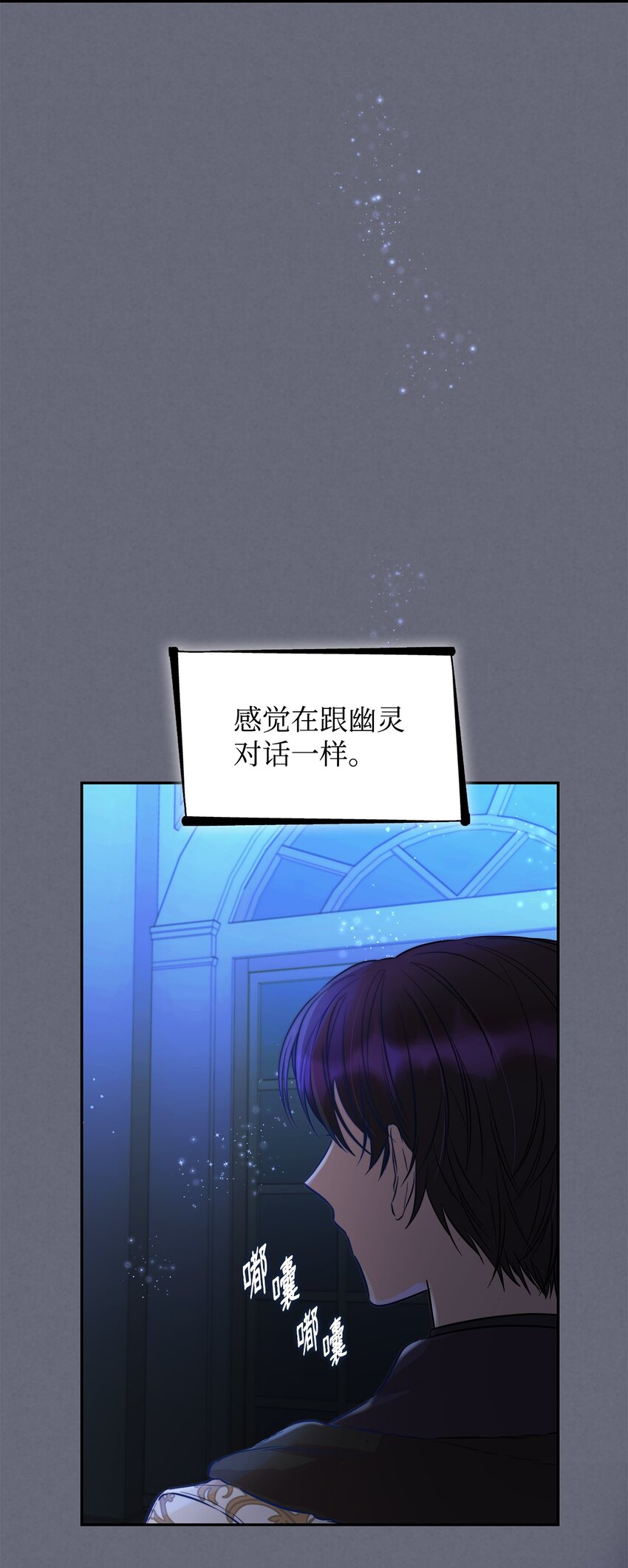 42 疑云(1/2)-第43话