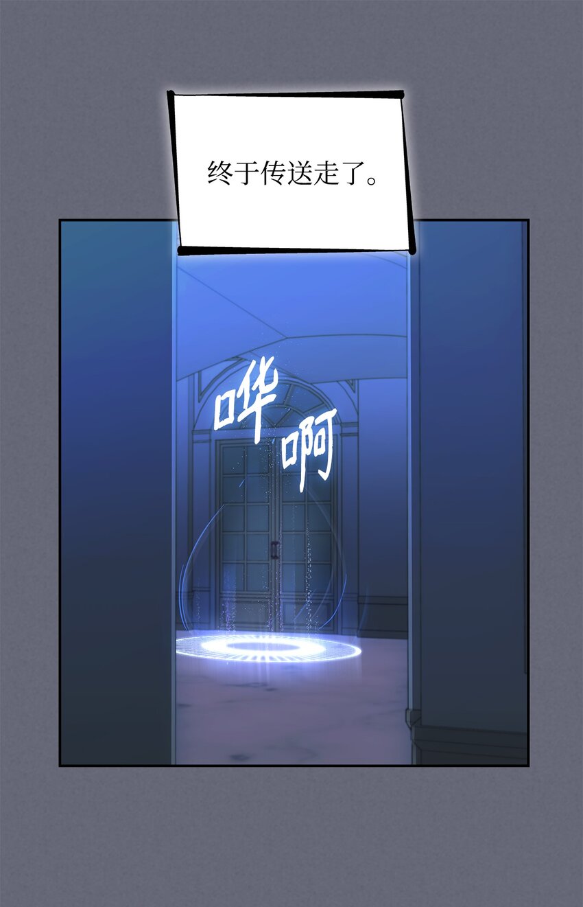 42 疑云(1/2)-第43话