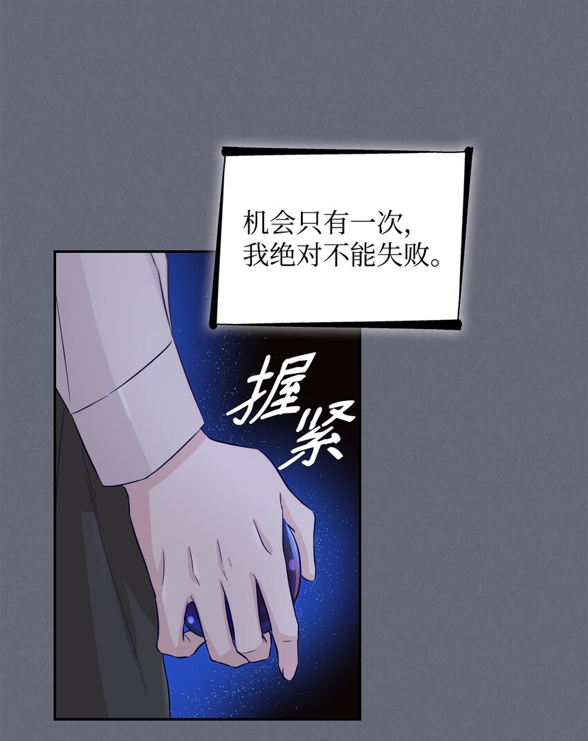 42 疑云(1/2)-第43话