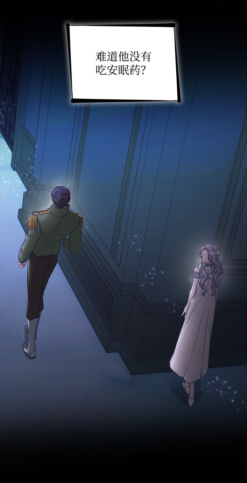 42 疑云(1/2)-第43话