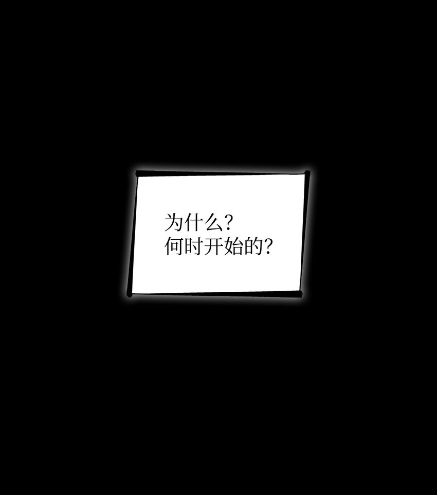 42 疑云(1/2)-第43话