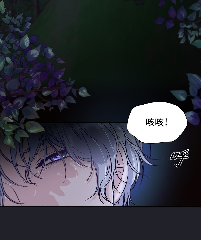 44 疑似求婚(1/2)-第45话