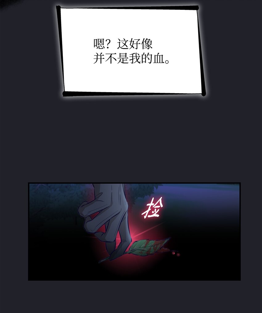 44 疑似求婚(1/2)-第45话
