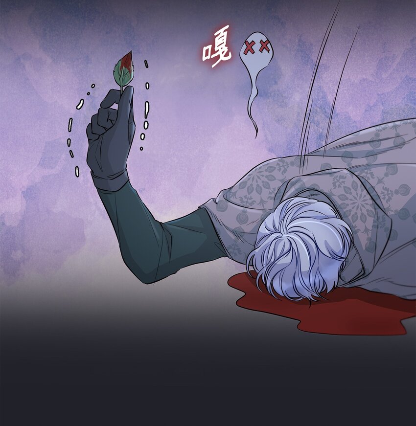 44 疑似求婚(1/2)-第45话