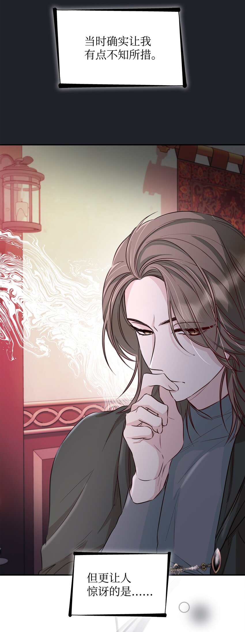 44 疑似求婚(1/2)-第45话