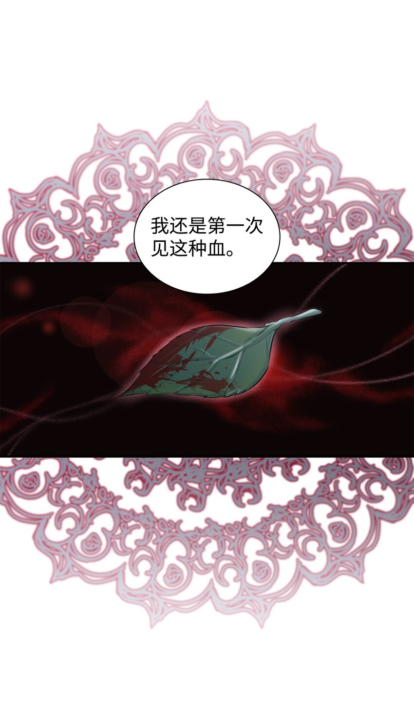 44 疑似求婚(1/2)-第45话
