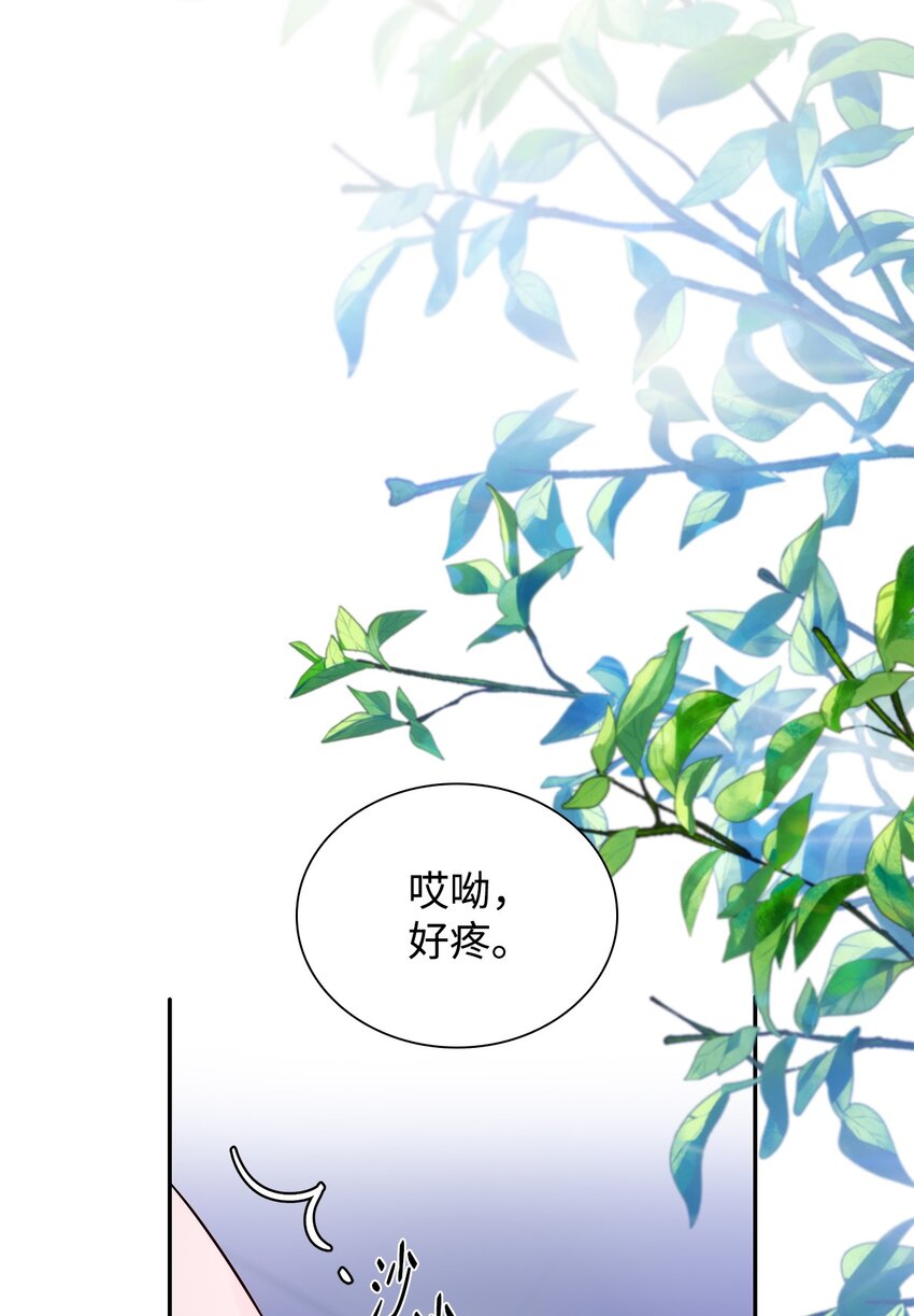 44 疑似求婚(1/2)-第45话