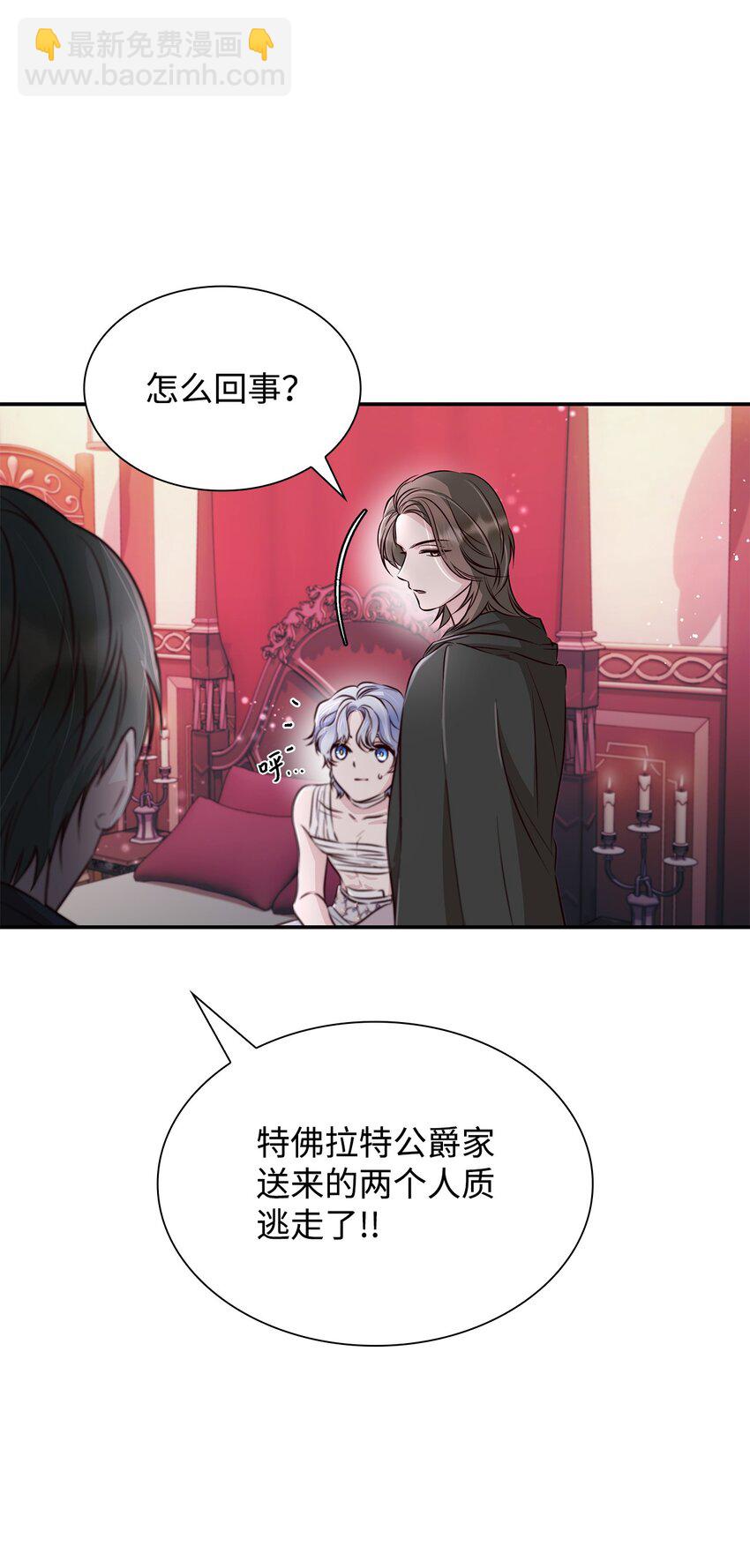 44 疑似求婚(1/2)-第45话