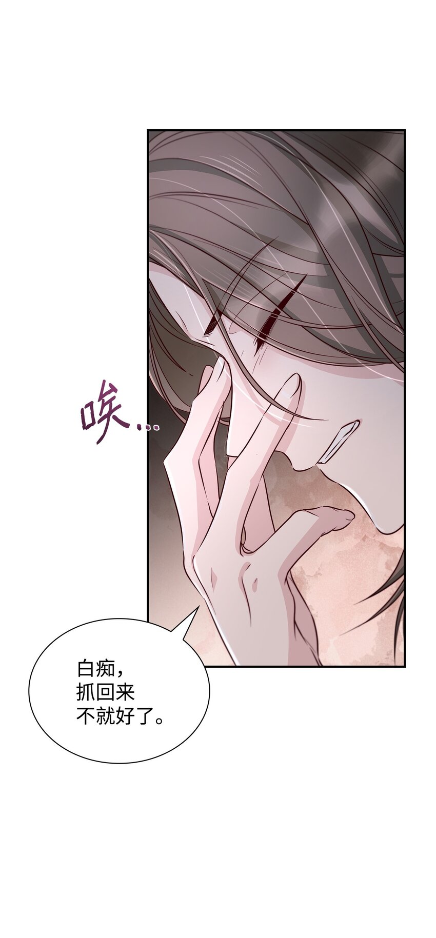 44 疑似求婚(1/2)-第45话
