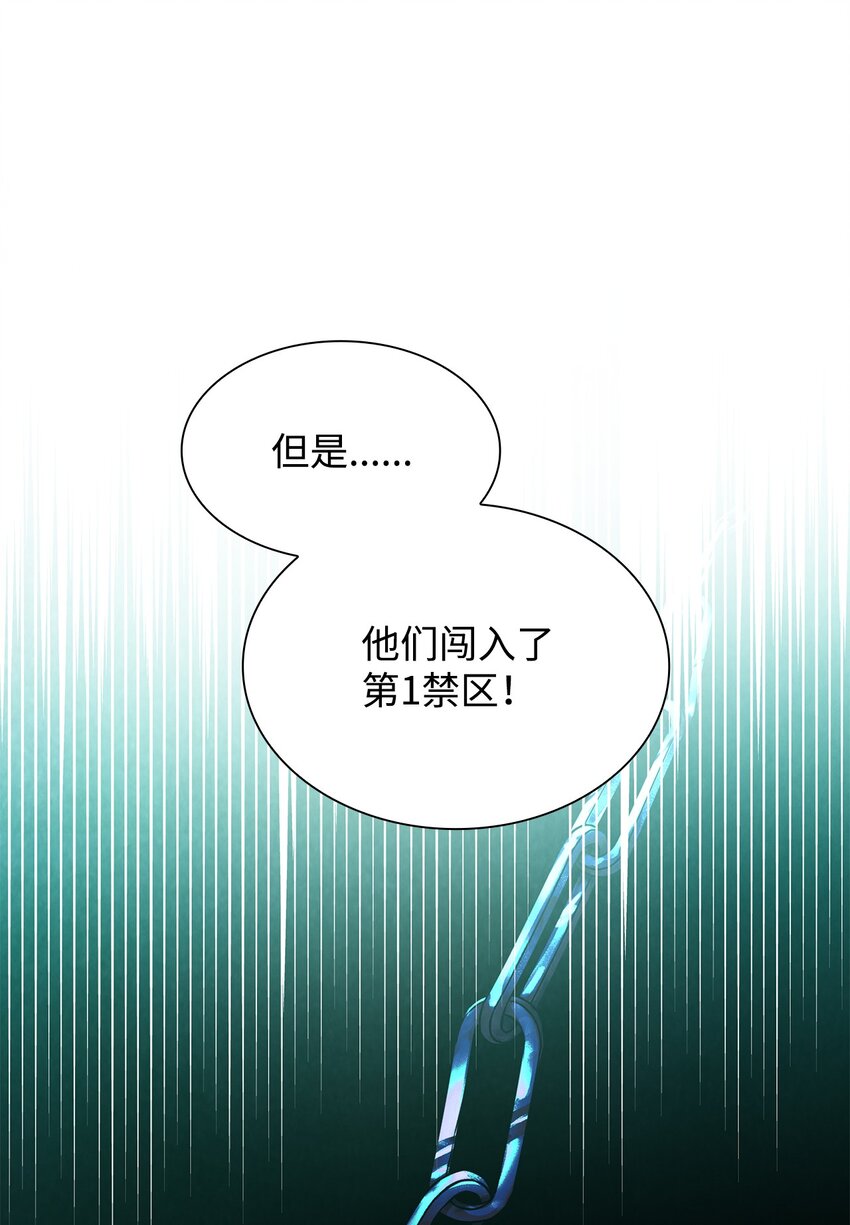 44 疑似求婚(1/2)-第45话