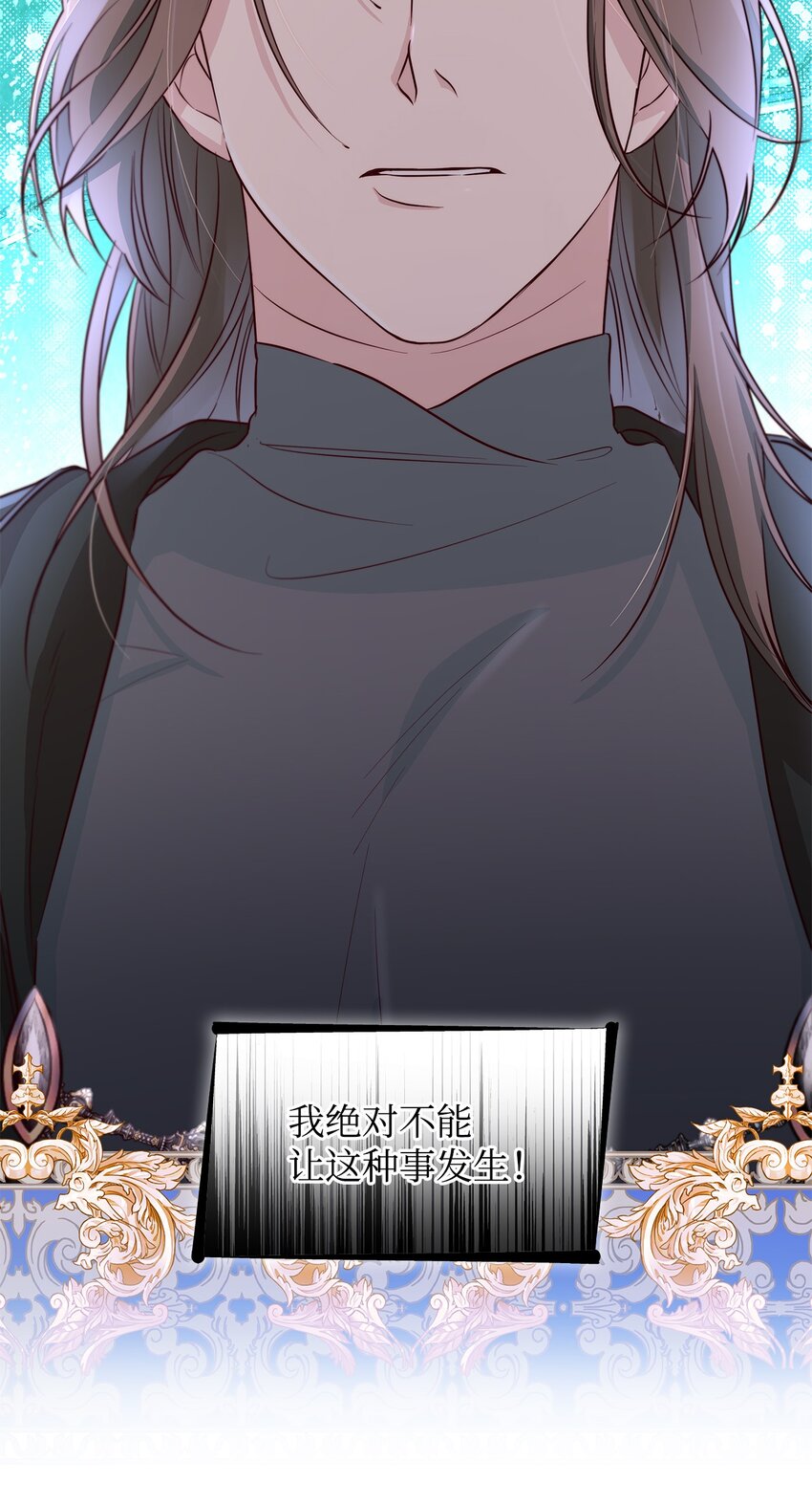 44 疑似求婚(1/2)-第45话