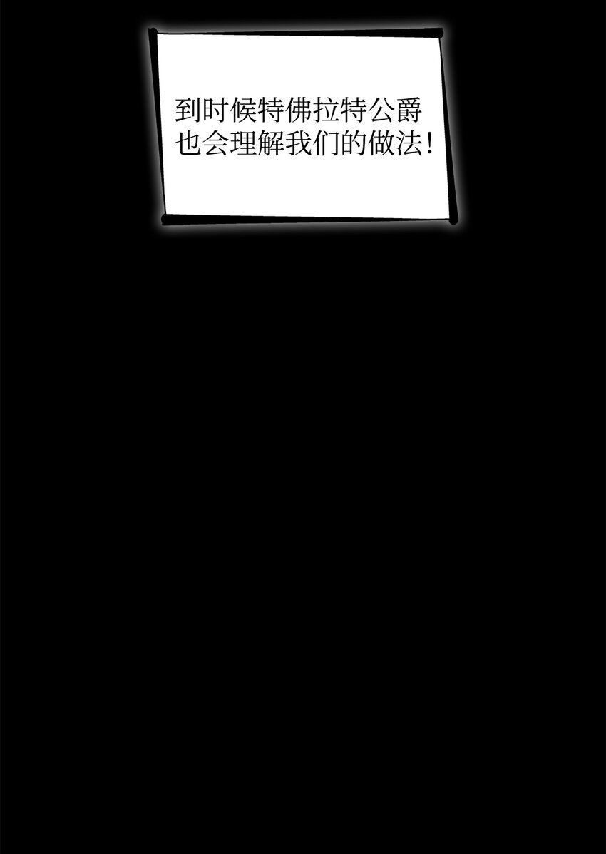 44 疑似求婚(1/2)-第45话