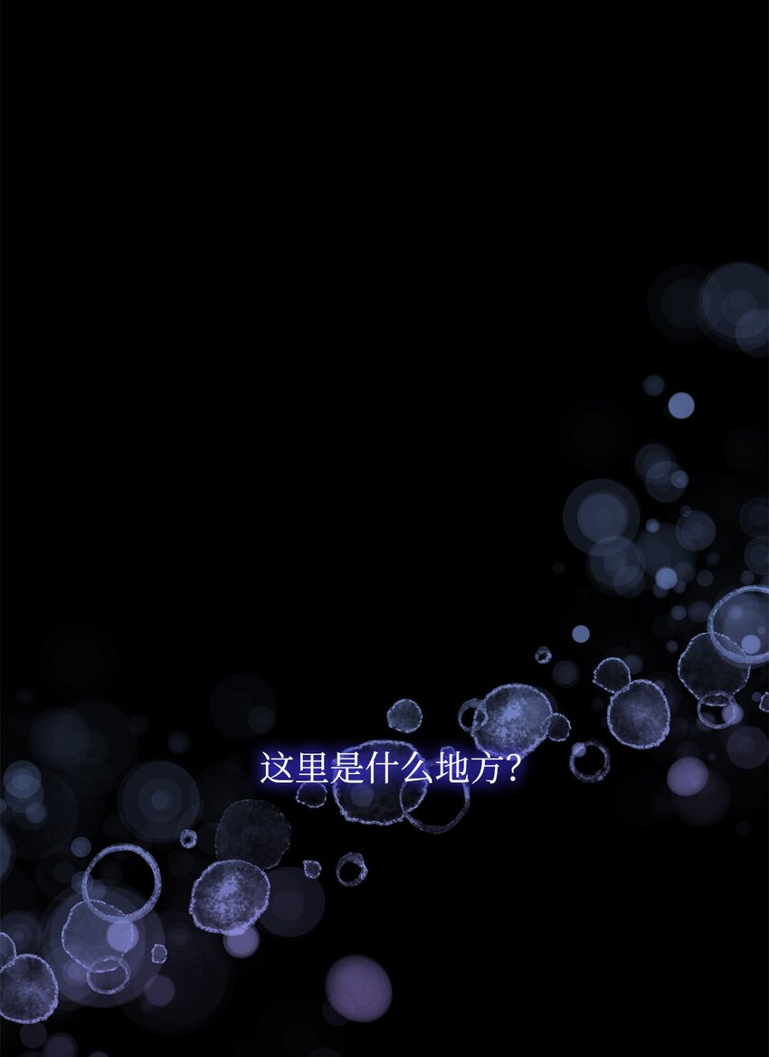44 疑似求婚(1/2)-第45话