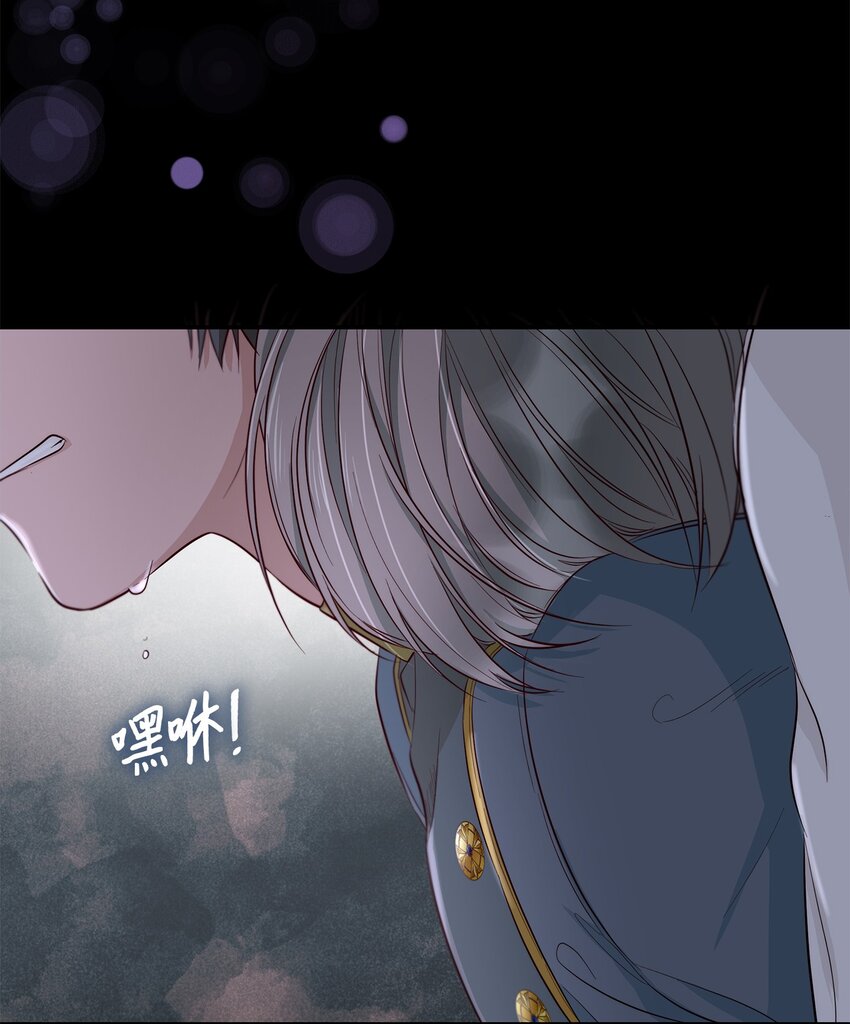 44 疑似求婚(1/2)-第45话