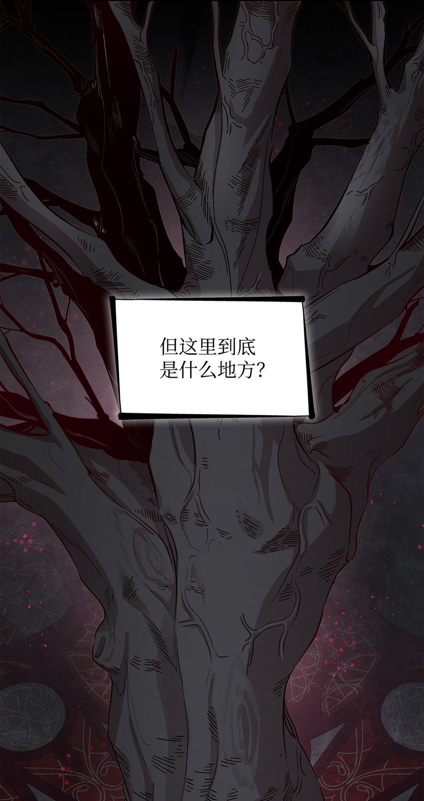 44 疑似求婚(1/2)-第45话