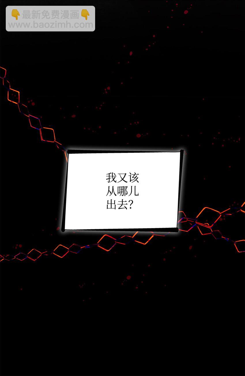 44 疑似求婚(1/2)-第45话
