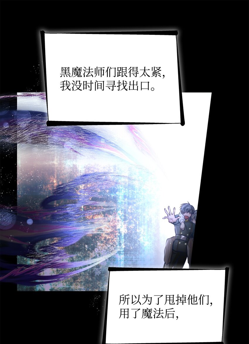 44 疑似求婚(1/2)-第45话