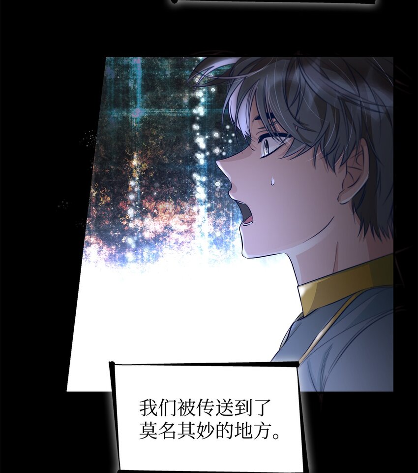 44 疑似求婚(1/2)-第45话