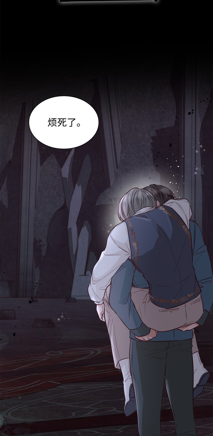 44 疑似求婚(1/2)-第45话