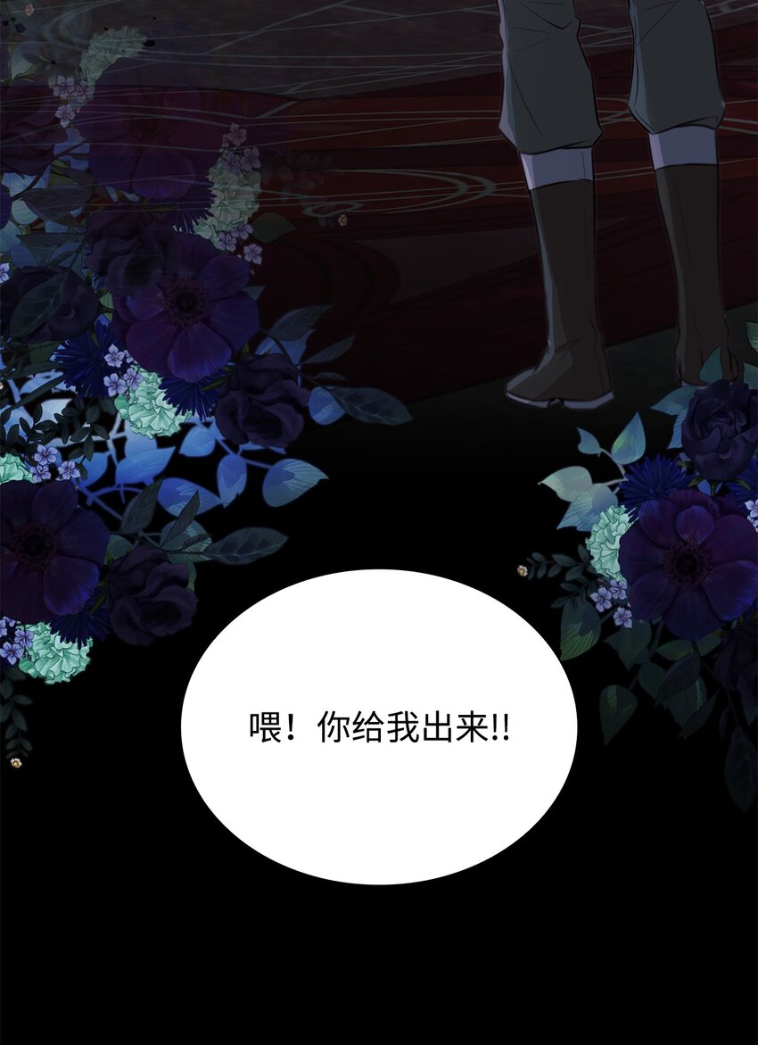 44 疑似求婚(1/2)-第45话