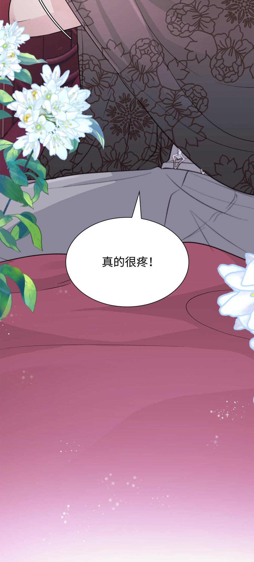 44 疑似求婚(1/2)-第45话