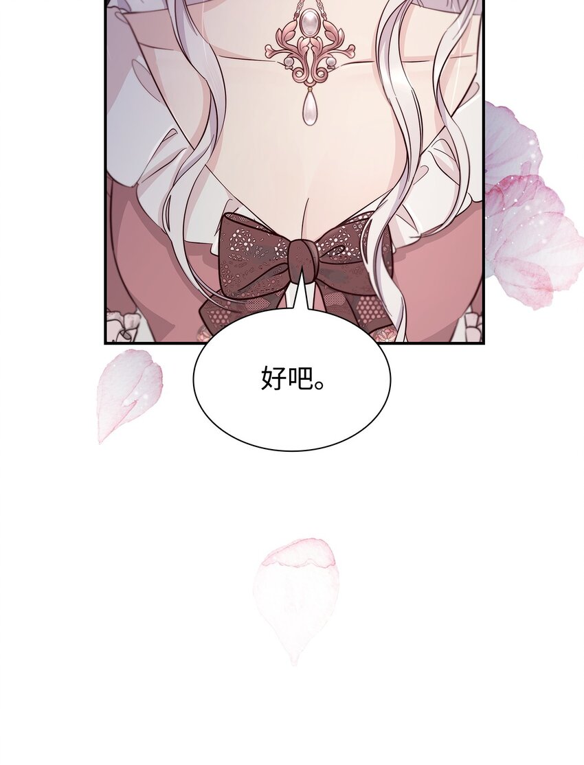 46 无药可救(1/2)-第47话