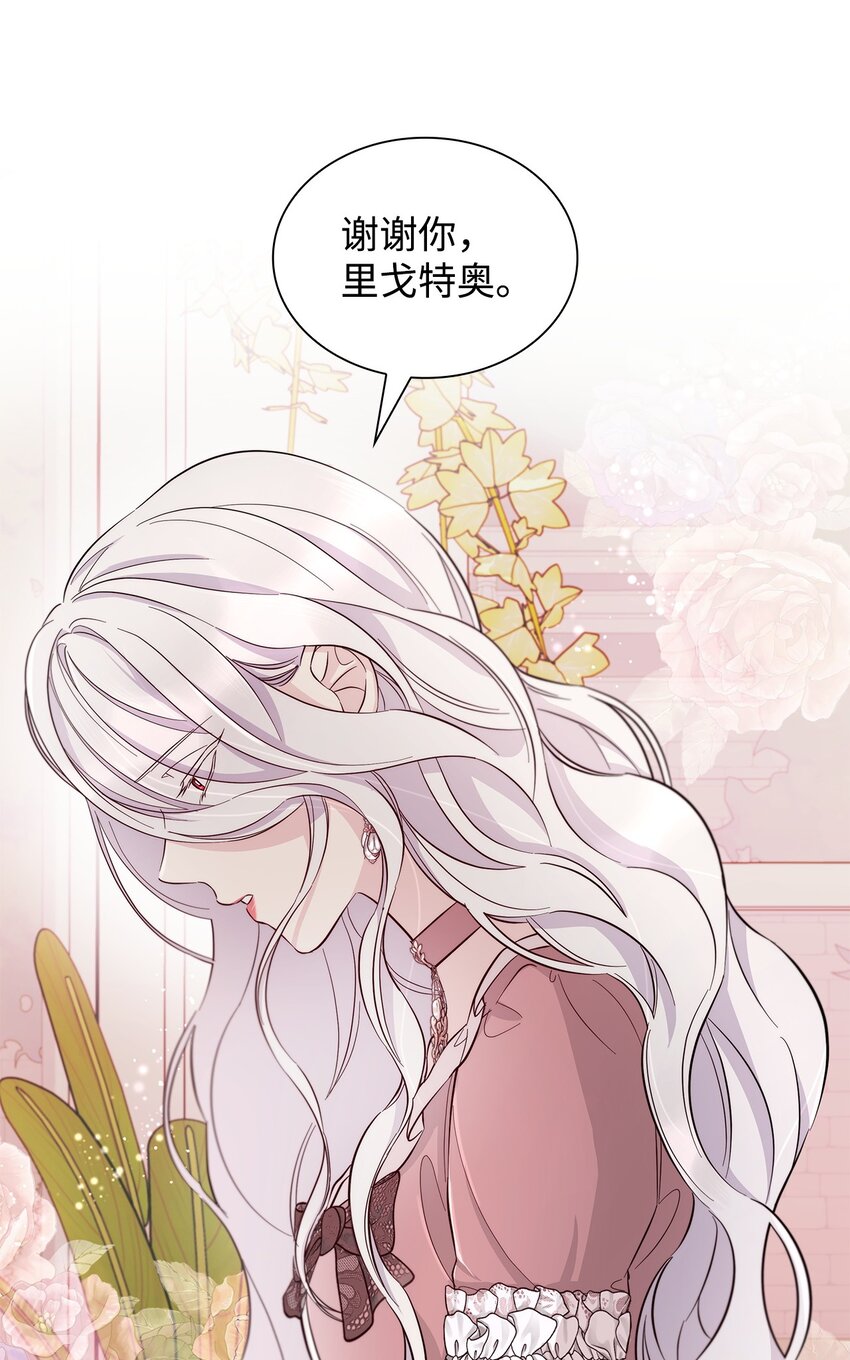 46 无药可救(1/2)-第47话
