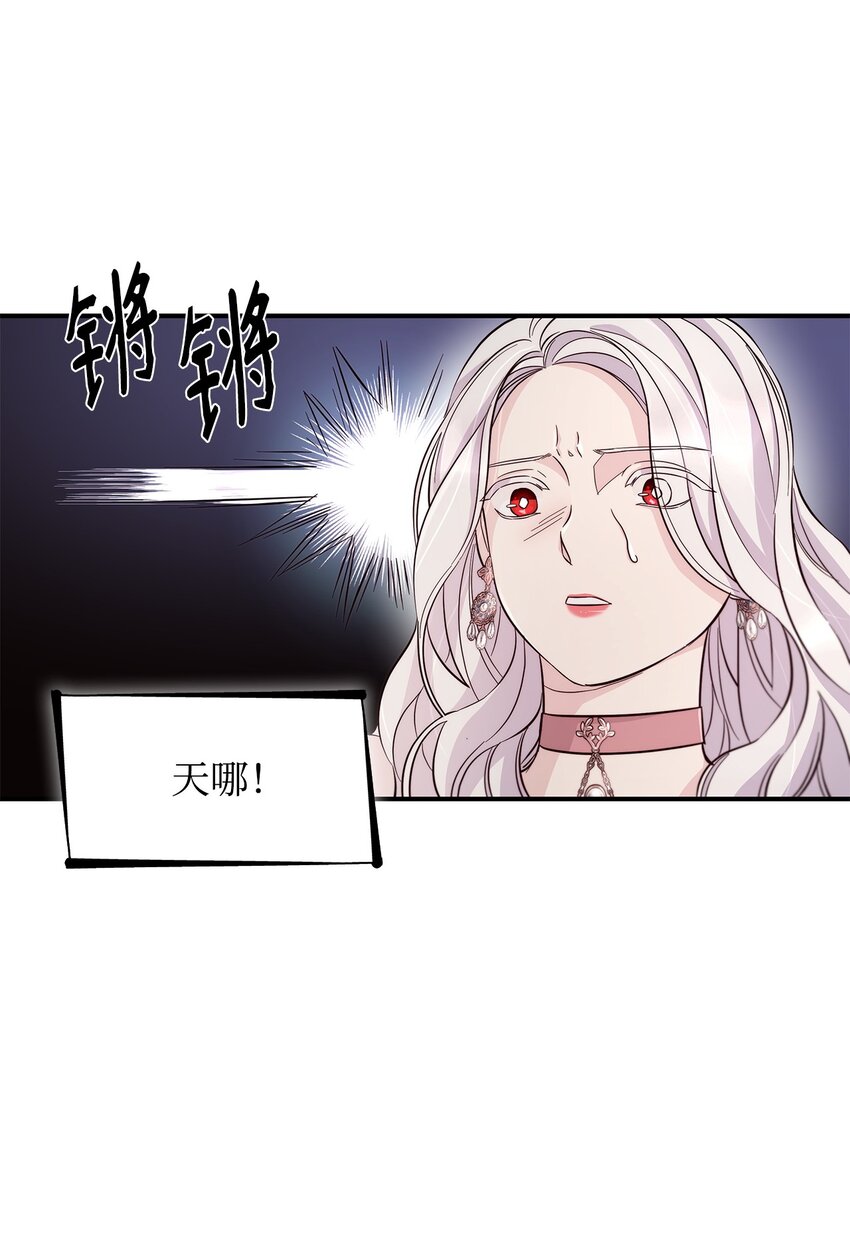 46 无药可救(1/2)-第47话
