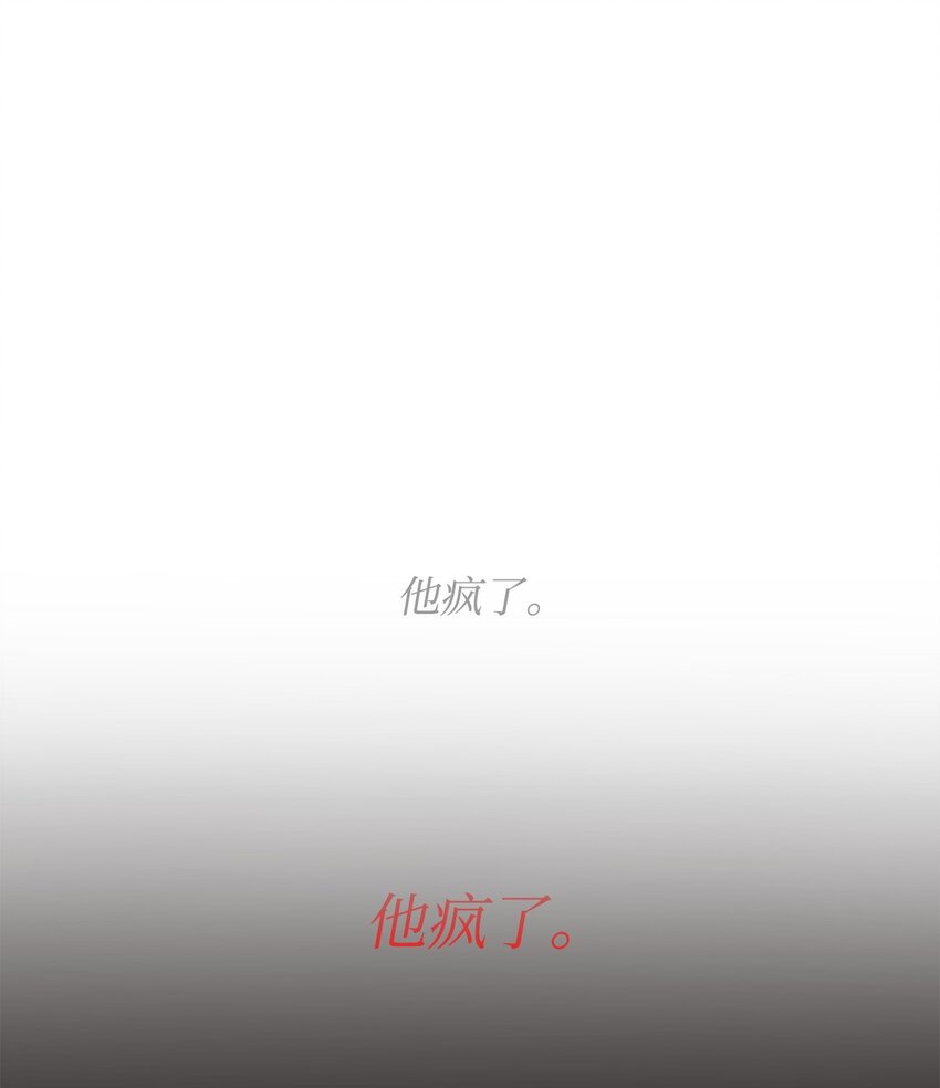 46 无药可救(1/2)-第47话