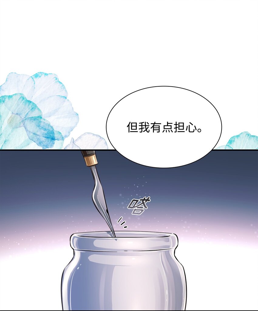 46 无药可救(1/2)-第47话