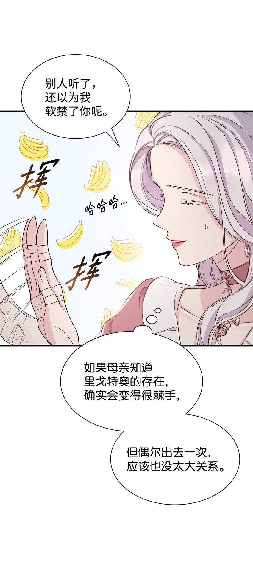 46 无药可救(1/2)-第47话