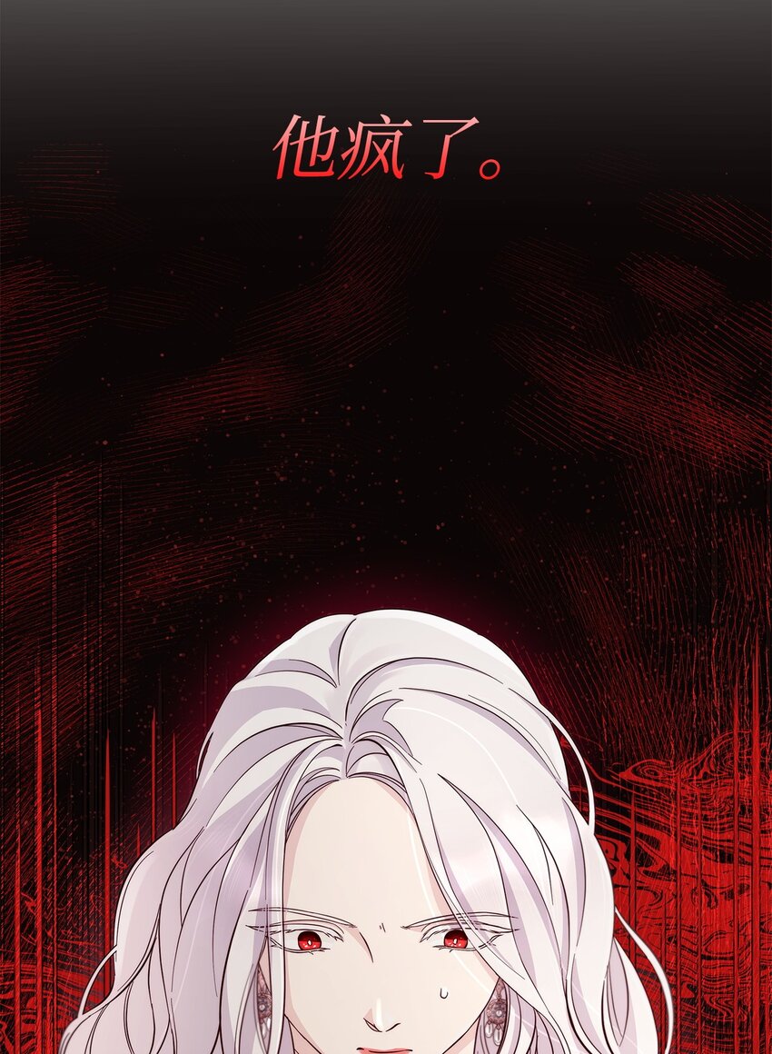 46 无药可救(1/2)-第47话