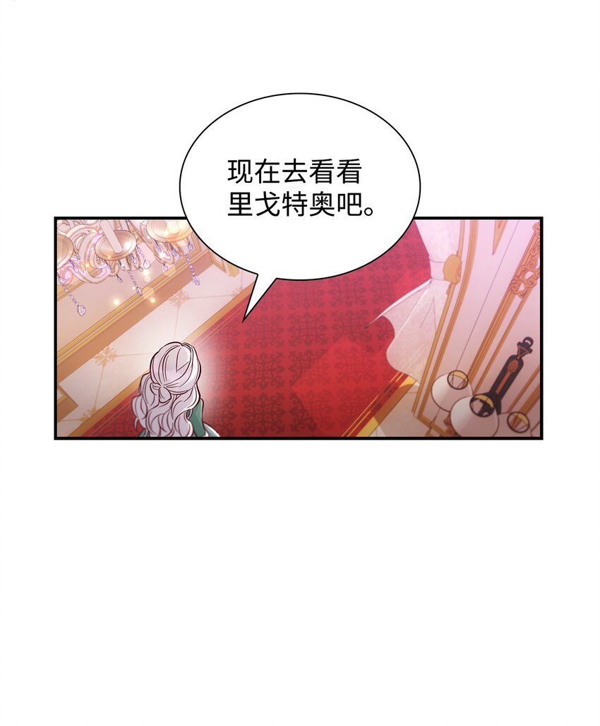 46 无药可救(1/2)-第47话