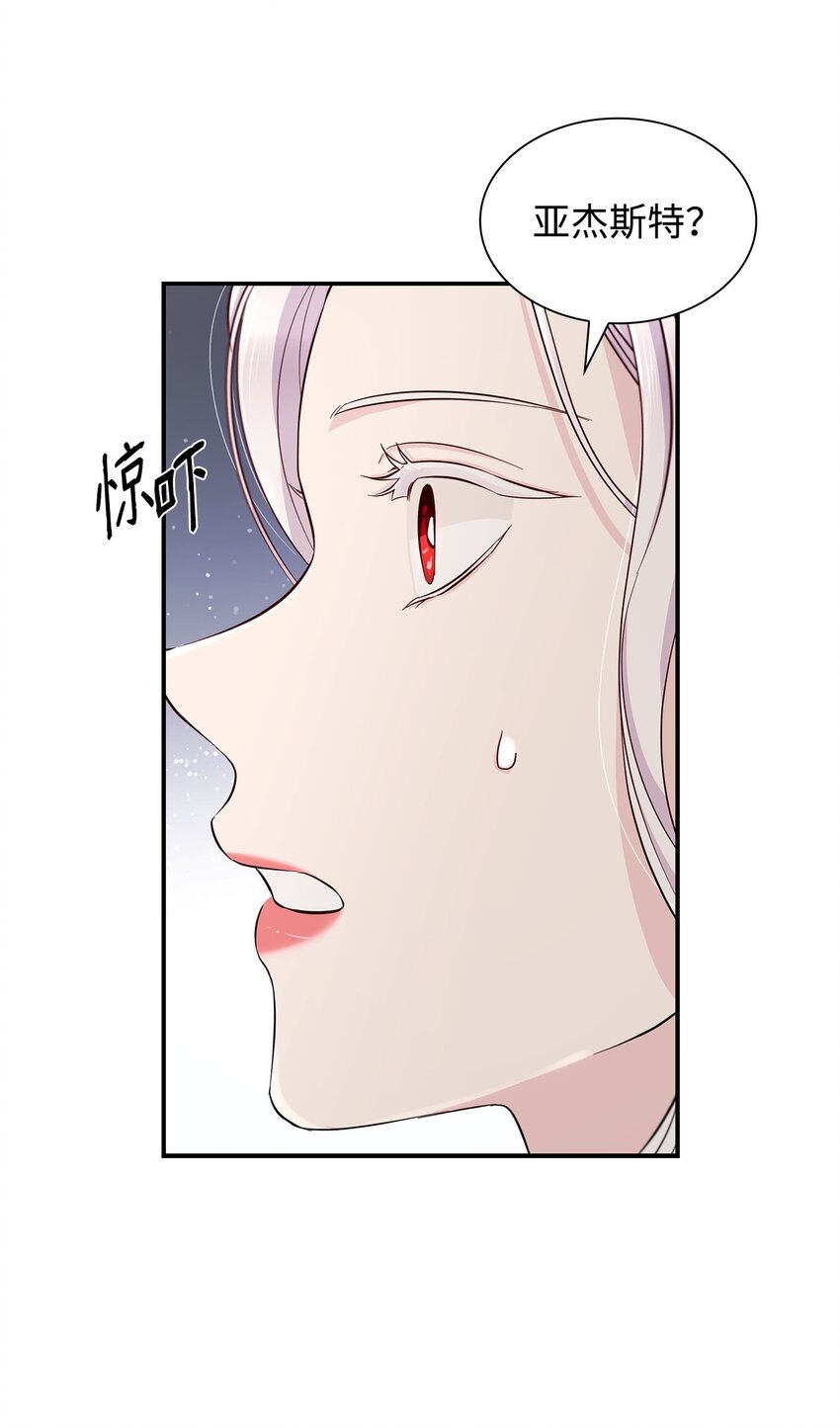 46 无药可救(1/2)-第47话