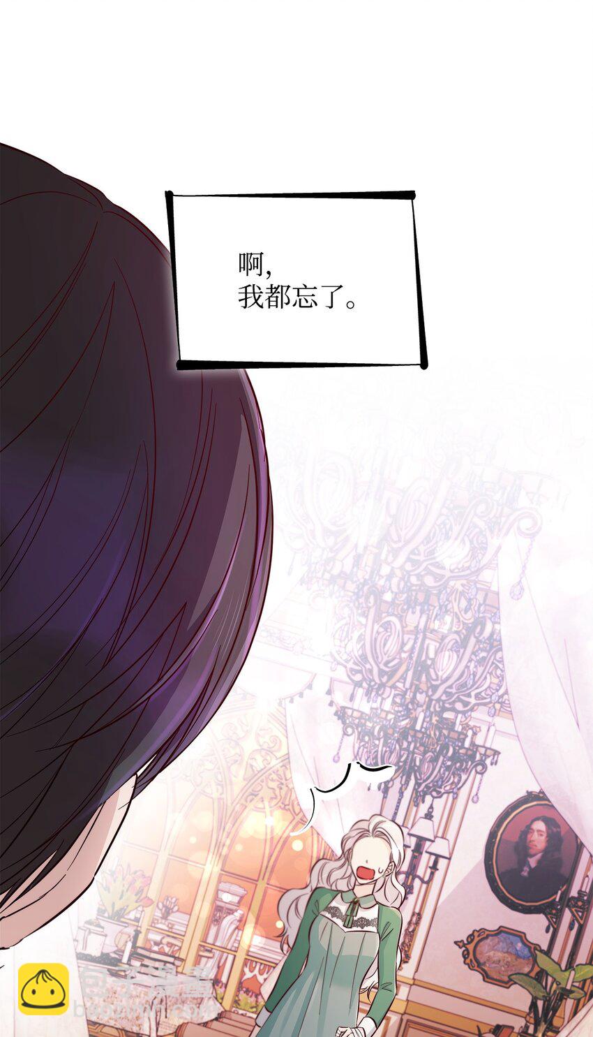 46 无药可救(1/2)-第47话
