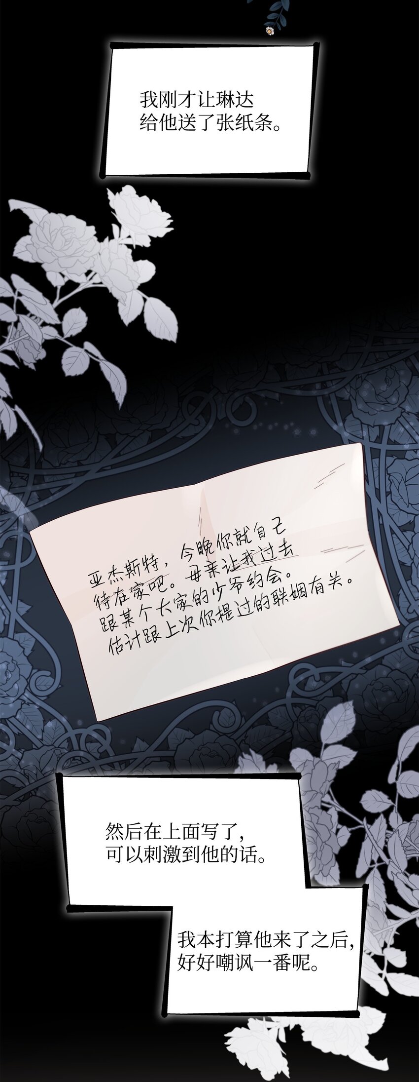 46 无药可救(1/2)-第47话