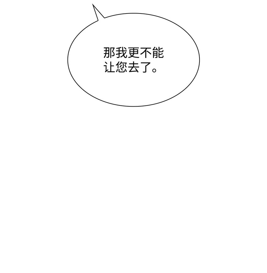 46 无药可救(1/2)-第47话