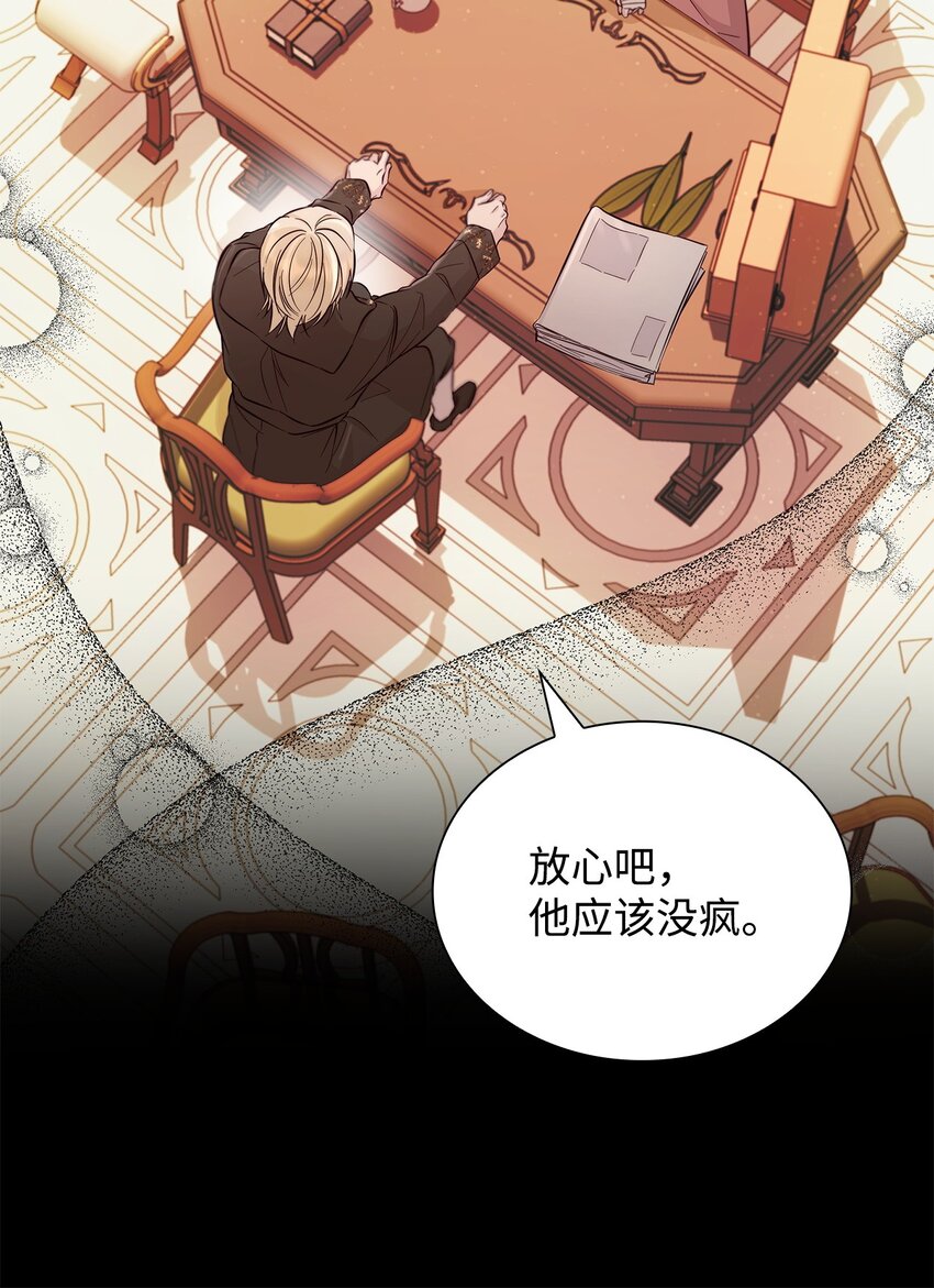 46 无药可救(1/2)-第47话