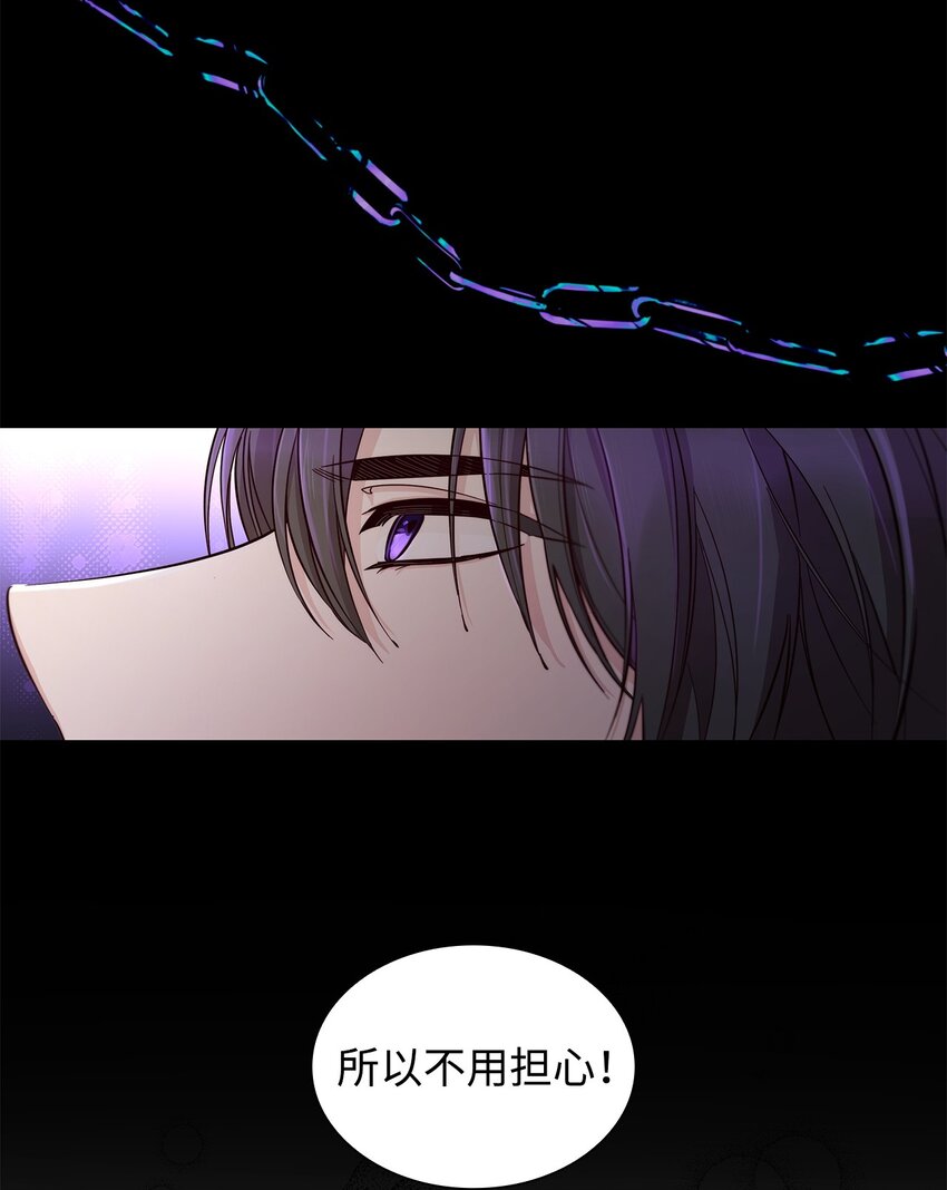 46 无药可救(1/2)-第47话