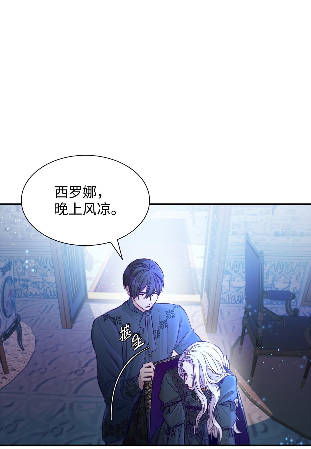 48 越来越乱(1/2)-第49话